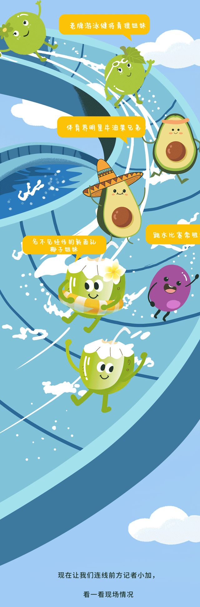 AG真人茶饮