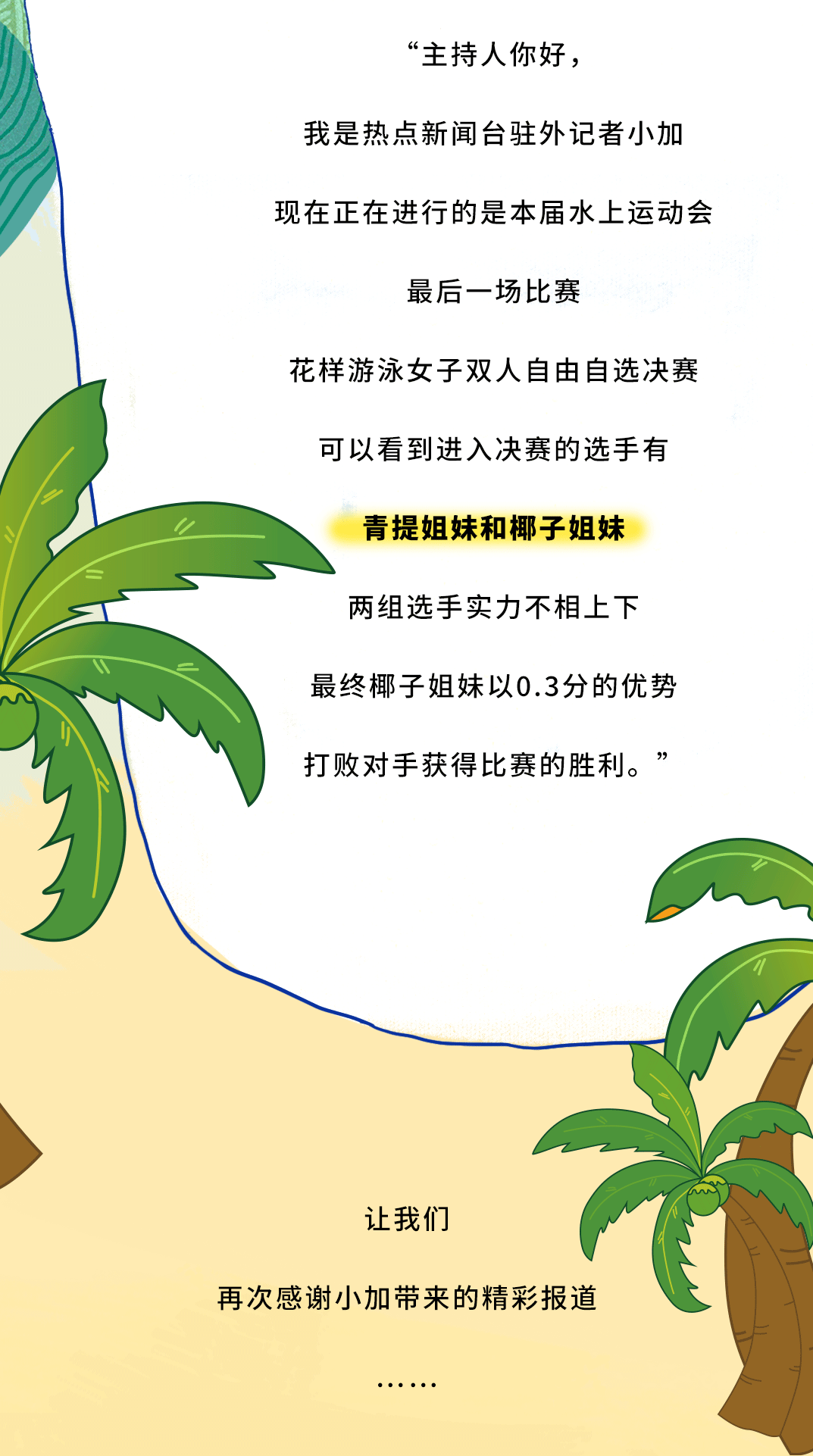 AG真人茶饮