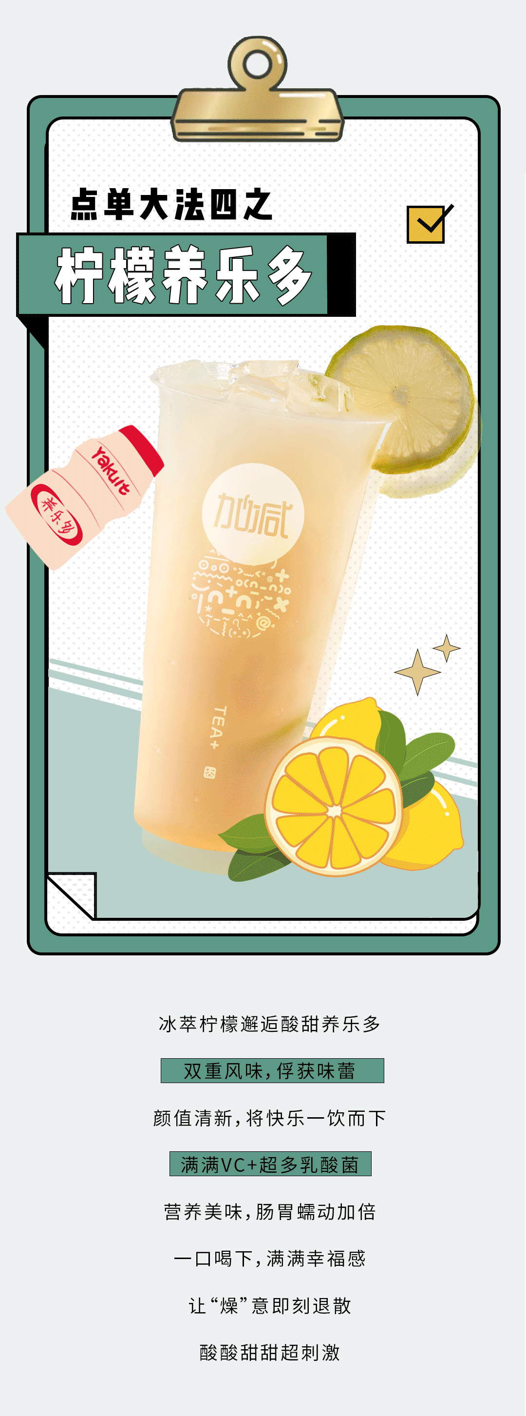 AG真人奶茶