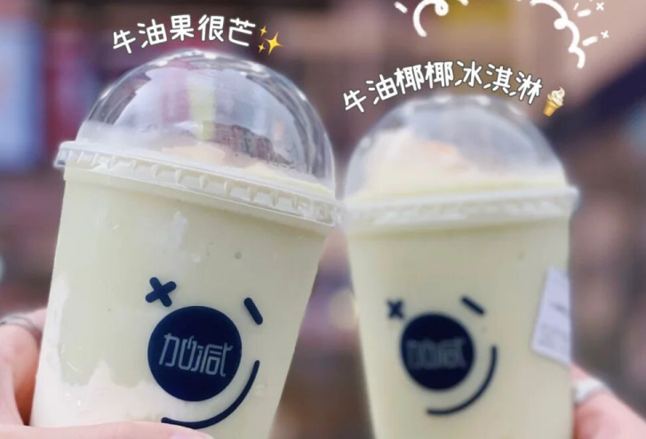 AG真人茶饮：别羡慕别人的奶茶店生意好，他们都