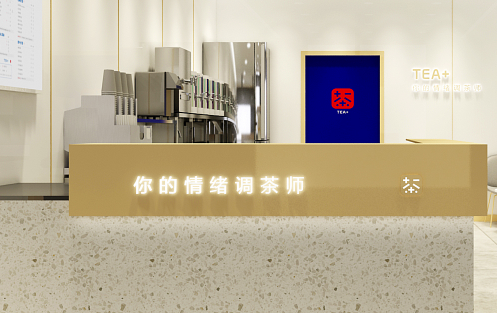 创新求变，AG真人茶饮立身茶饮市场稳步发展