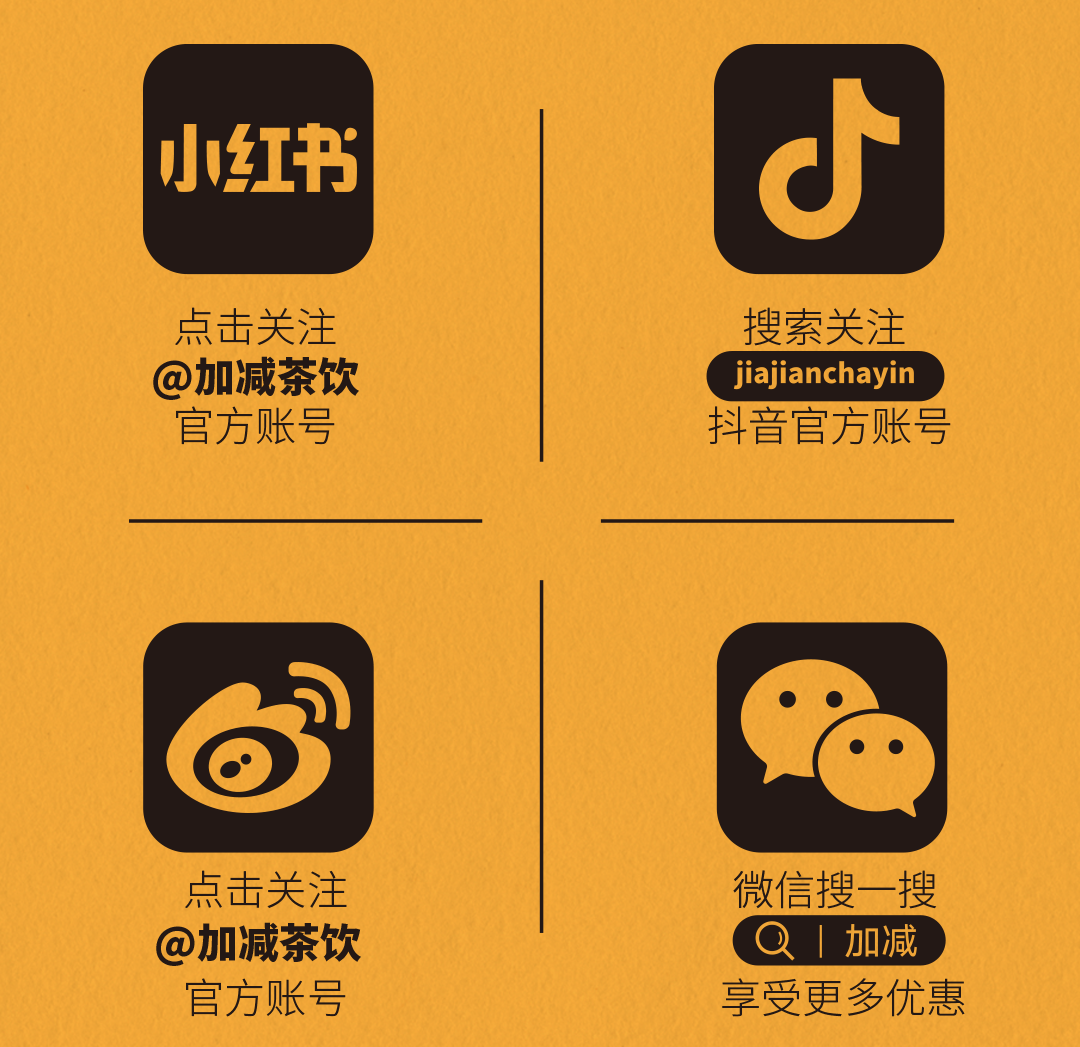 AG真人X横店文创-携手送好礼_14-17.png