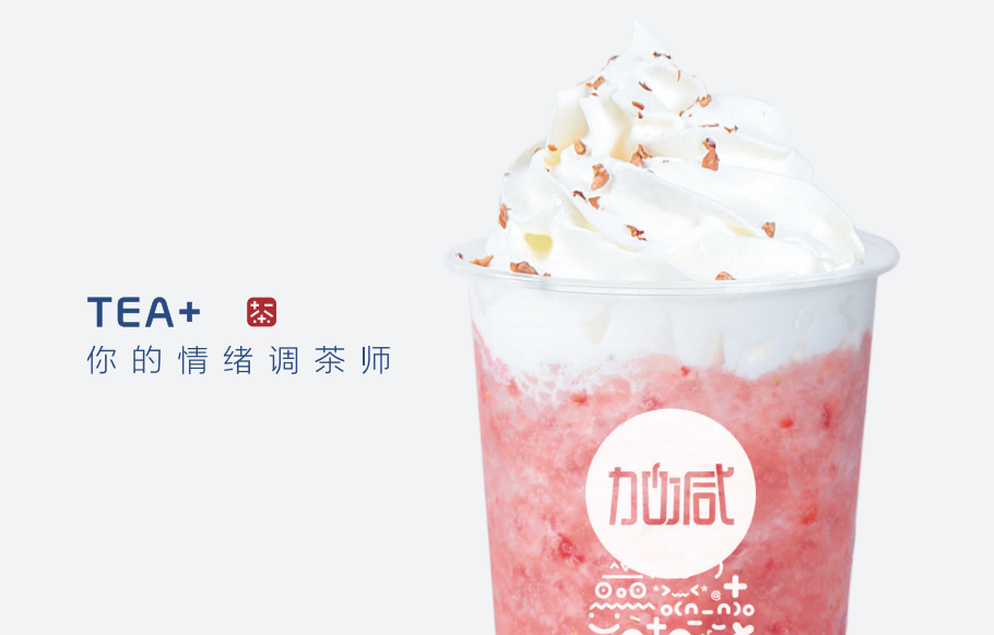 AG真人奶茶：做专业的奶茶加盟品牌需要具备哪些条件