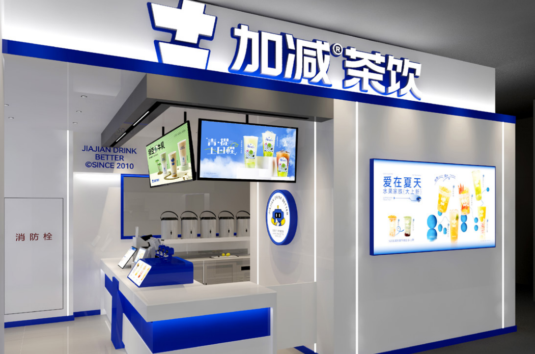 AG真人茶饮|异地可以开知名度不高的奶茶加盟店吗