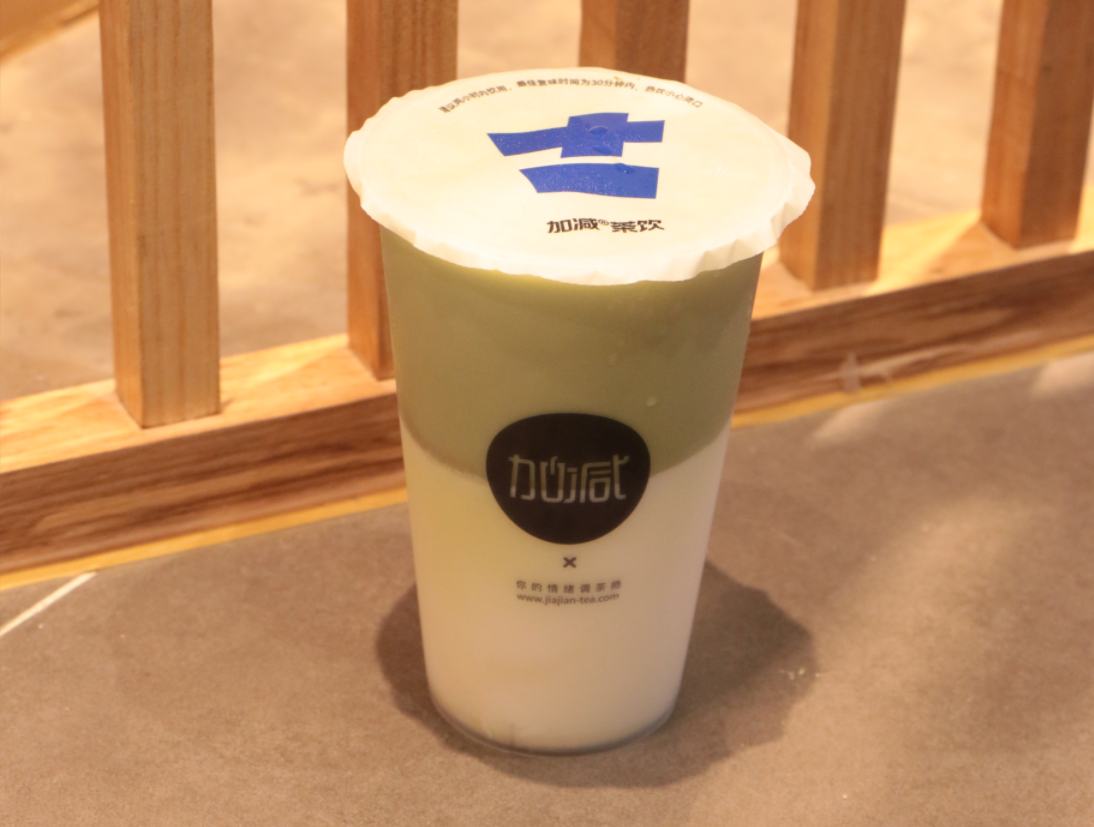 AG真人茶饮