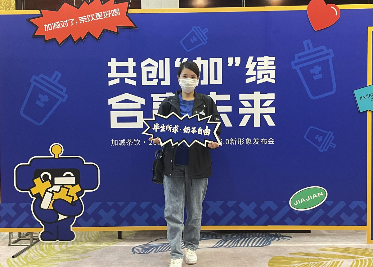 AG真人茶饮|人员培养对奶茶加盟店的重要性
