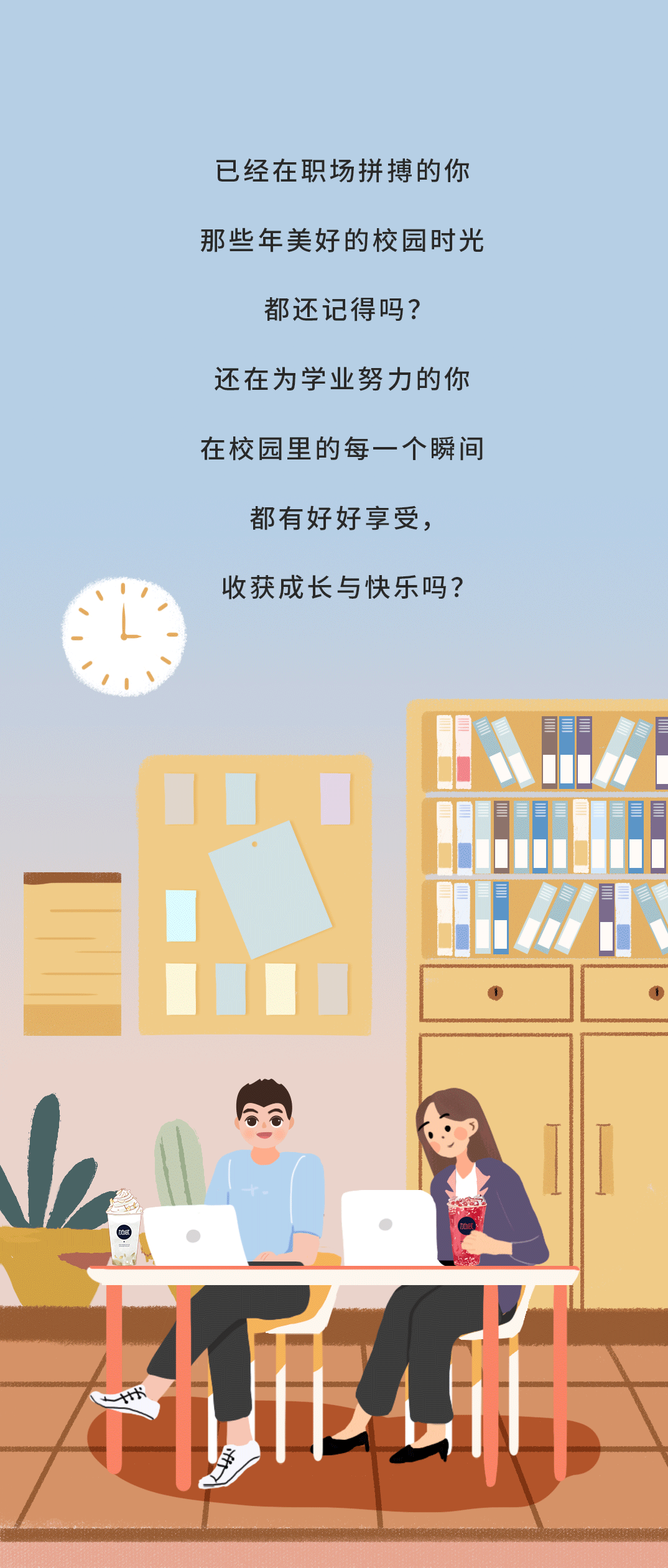 AG真人奶茶