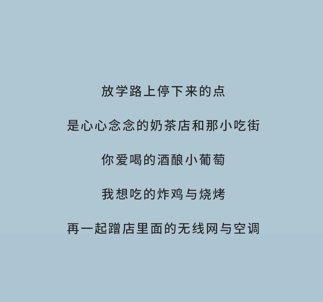 AG真人奶茶