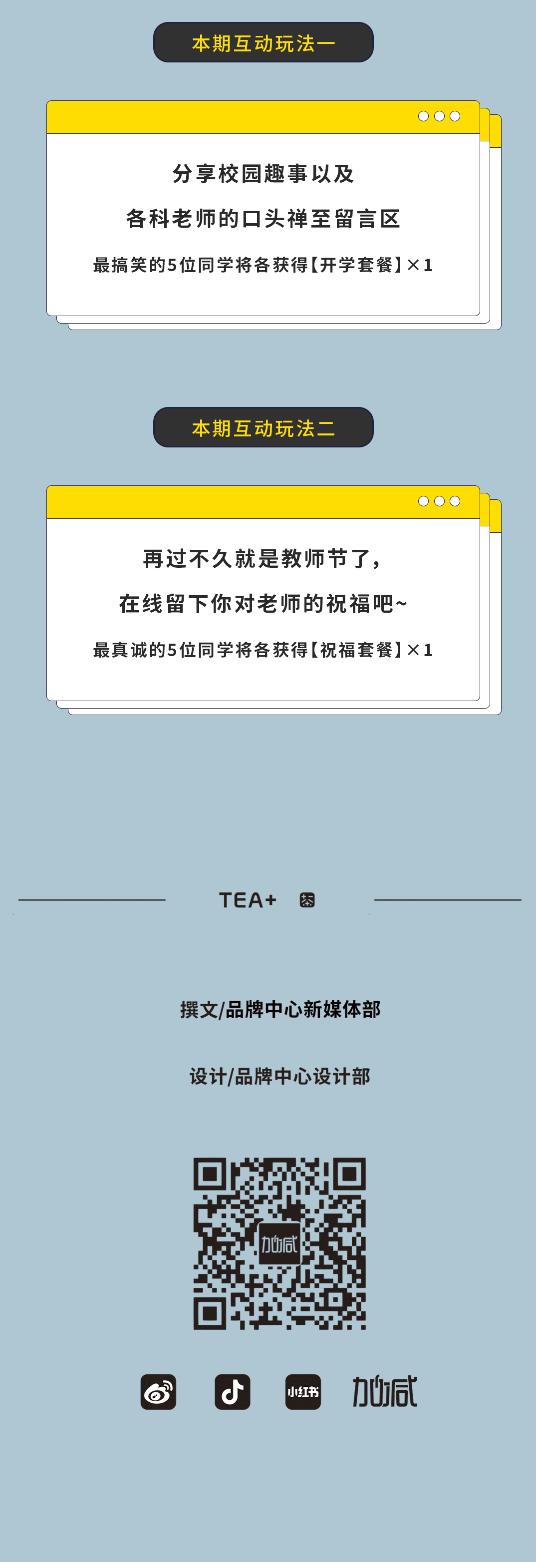 AG真人奶茶